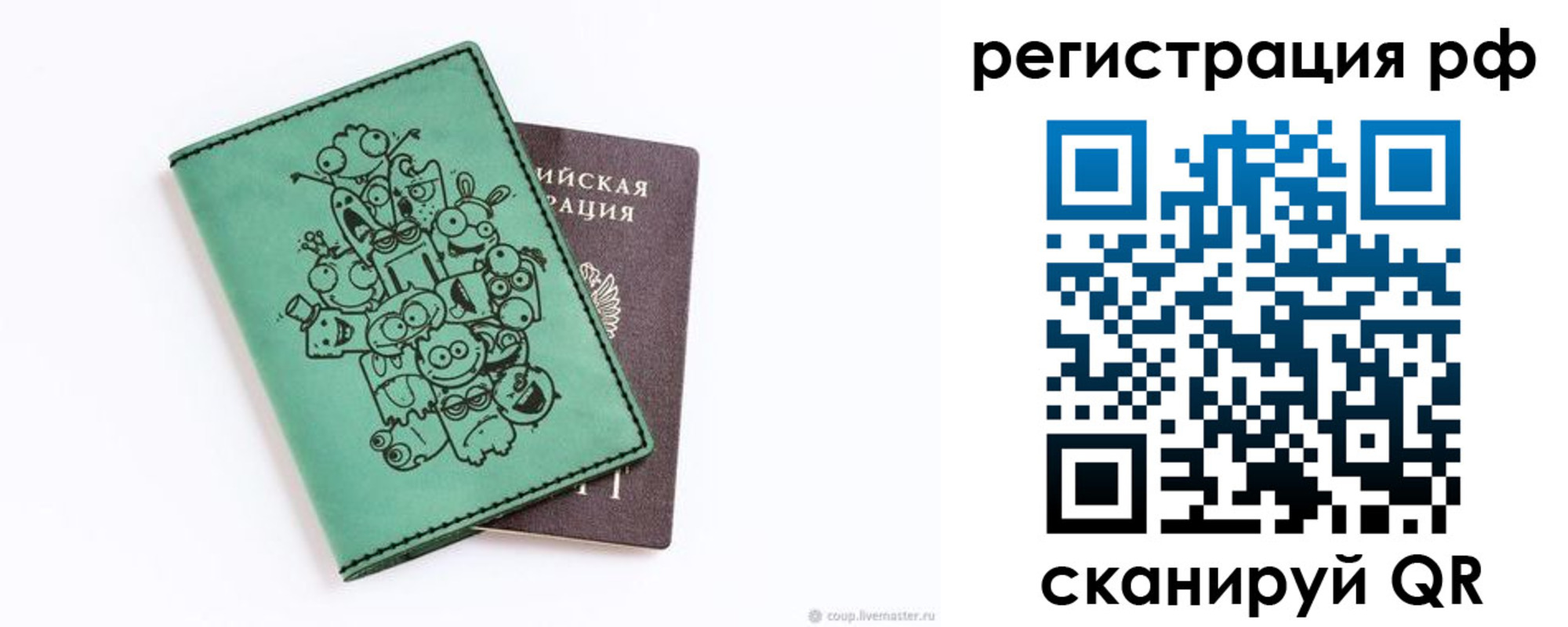 регистрация для дет. сада в Дзержинске